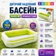 Детский надувной бассейн Intex Семейный 262×175×56 см, 769 л – большой прямоугольный бассейн для детей от 6 лет, для двора и дачи - изображение 1