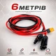 Кабель-перехідник 6м/20FT MC4 – XT60 для підключення сонячної панелі до портативної електростанції IP68 - зображення 7