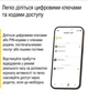 Електронний контролер YALE LINUS L2 LITE сріблястий до циліндру (YAL-05/109100/SI) - зображення 4