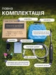 Обприскувач акумуляторний садовый водяной пистолет ручной UnA портативный пульверизатор для цветов деревьев растений 1500mAh 6.5л с 3 насадками голубой (308.0001) - изображение 9