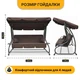 Садова гойдалка LEOBRO Luxury Plus 4-місна, трансформер у ліжко, до 300 кг, з козирком і подушками, коричнева - зображення 2