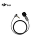 Микрофон DJI накладной для DJI Mic 2/Mic - изображение 2