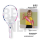 Детская теннисная ракетка Babolat, игрушка для учеников начальной школы, теннисная ракетка B FLY длиной 23 дюйма (58 см) для начинающих. - изображение 3