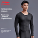 Мужская веломайка Li-Ning из влагоотводящей ткани, влагопоглощающая, нижнее белье, футболка с длинными рукавами для шоссейных и горных велосипедов, быстросохнущая. - изображение 3