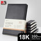 Блокнот M&G шкіряний чорний для нарад, 18K, 160 стор - зображення 1