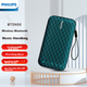 Портативна колонка PHILIPS Music Handbag BT3900 Sapphire Blue - зображення 2