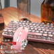 Беспроводная Bluetooth-клавиатура и мышь EWEADN TK950 в стиле панк, проводная, трехрежимная, для офиса и игр, компьютера, ноутбука, ретро-периферия с синими переключателями, 104 клавиши, розовый цвет с белой подсветкой. - изображение 1