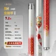 Вудлище махове Chuangwei Ling Tian San Dai 7.2 м 5H - зображення 1