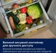 Холодильник ELECTROLUX ERD6DE18S4 - изображение 4