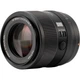 Объектив Viltrox AF 85mm f/2 Evo Sony E [163656] - изображение 5