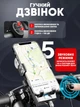 Велосипедна LED фара велосипедний ліхтар з Powerbank передній велофара акумуляторна на руль - изображение 9
