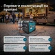 Генератор інверторний газобензиновий Könner&Söhnen KS 5500iEG S - зображення 4