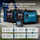 Генератор Konner & Sohnen KS 4000iEG S инверторный газобензиновый 4/4,4кВт KS 4000iEG S - изображение 13