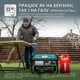 Генератор Konner & Sohnen KS 3000G газобензиновый 3кВт KS 3000G - изображение 9