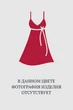 Блуза жіноча лляна стрейчева вільного силуету з короткими рукавами крильцями гумкою по низу та круглим вирізом літня демісезонна G&M M-2640-PL4-048 44 Розмір колір Ментол - зображення 1