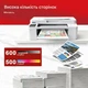 Картридж совместимый Skyink PG-540XL черный для Canon MG3150 MG3550 MG3650 MG3650s MG4250 TS5150 TS5151 MX375 MX475 2 шт - изображение 7