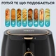 Аэрогриль-фритюрница SOKANY SK-8027 на 6.5 л с терморегулятором, черный - изображение 5