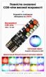 LED автолампи T10 з пультом ДК та стробоскопом RGB – кольорові габаритні світлодіодні лампи для авто - зображення 9