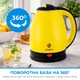 Электрочайник INTERLUX ILK-2048DY - изображение 2