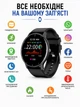 Смарт часы фитнес браслет трекер Smart Watch LIGE умные часы спортивный круглый смарт браслет звонки уведомления Bluetooth Android iOS электронный мониторинг сна калорий браслет с измерением артериального давления и шагомер - изображение 3