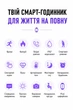 Фитнес браслет LIGE смарт часы для Android, IOS розовый - изображение 3
