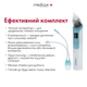 Назальний аспіратор MEDICA+ NOSE CLEANER 6.0 Blue - зображення 3