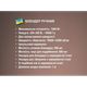Електричний блендер-подрібнювач Bitek BT-7019 2 літри Метал 1500 Вт - зображення 2