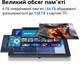 Сенсорний ноутбук 8.9" Tibuta W100 Intel Celeron N4020C RAM 4GB eMMC 64GB Windows 11 (UKR) (101977584) - Уцінка - зображення 6