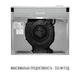 Вытяжка плоская Perfelli PL 6144 I LED - изображение 8