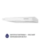 Вытяжка плоская Minola HPL 613 WH - изображение 3