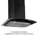 Витяжка декоративна зі склом Minola MTG 6642 BL LED - зображення 3