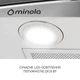 Витяжка декоративна зі склом Minola MTG 6642 I LED - зображення 6