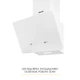 Вытяжка декоративная наклонная WEILOR AURA WDS 63 WHITE - изображение 4