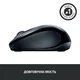 Миша Logitech M325s Dark Silver (910-007521) - изображение 3