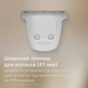 Широкий триммер для волос (41 мм) для триммера Philips 9000 Series, 7000 Series, 5000 Series, CP0839 (422203632471) - изображение 4
