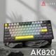 Клавіатура Ajazz AK820 Sea Salt Switch RGB USB-C UA Black (AK820-SS-BGY) - зображення 6
