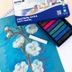 Пастель суха Kite Creative K-201, 12 кольорів - зображення 4