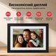 Цифровая фоторамка 10.1 дюймов 32Gb встроенной памяти электронная для фото с сенсорным управлением WiFi сенсорный экран 1280x800 HD IPS приложение App Frameo подарок интерактивный фотоальбом MARITIMUS GB1000G тёмное дерево - изображение 4