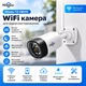 Wi-Fi камера видеонаблюдения уличная Hiseeu TZ-HB315, 5 МП, Ultra HD IP-камера наружная, металлический корпус - изображение 1