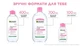 Мицеллярная вода Garnier Skin Naturals для всех типов кожи 4 00 мл - изображение 5