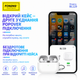 Беспроводные вакуумные блютуз наушники Pods Foneng Air Pro BL129 для телефона айфона Apple iOS Android беспроводная зарядка активное шумоподавление и мгновенное подключение по Bluetooth для компьютера ноутбука и смартфона универсальные - изображение 9