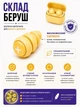 Беруши для сна от шума и храпа антишумные силиконовые комфортные герметичные эргономичные многоразовые затычки в уши для плавания стрельбы сцены путешествий в дорогу мягкие гипоаллергенные шумопоглощающие с кейсом желтые + маска 3D на глаза в подарок - изображение 5