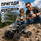 Машинка на радиоуправлении с Wi-Fi камерой ExTreme 4x4 — джип на пульте, управление со смартфона, амортизация - изображение 3