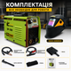 Зварювальний інвертор Procraft SP300 300А з дисплеєм MMA інверторний апарат для дому + маска хамелеон - зображення 2