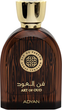 Woda perfumowana unisex Adyan Art Of Oud 100 ml (6292257640069) - obraz 2