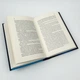 Трон зі скла — Сара Дж. Маас | Vivat, книга українською, нова, тверда - зображення 3
