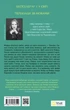 Двір мороку і гніву — Сара Дж. Маас | Vivat, книга українською, нова, тверда - изображение 5