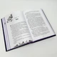 Безсила — Лорен Робертс | Readberry, книга українською, нова, тверда - зображення 4