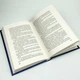 Ілюзія безпеки — Румаан Алам | Vivat, книга українською, нова, тверда - изображение 3