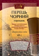 Перець чорний горошок для багаторазових млинків ТМ Еко 40г - изображение 2